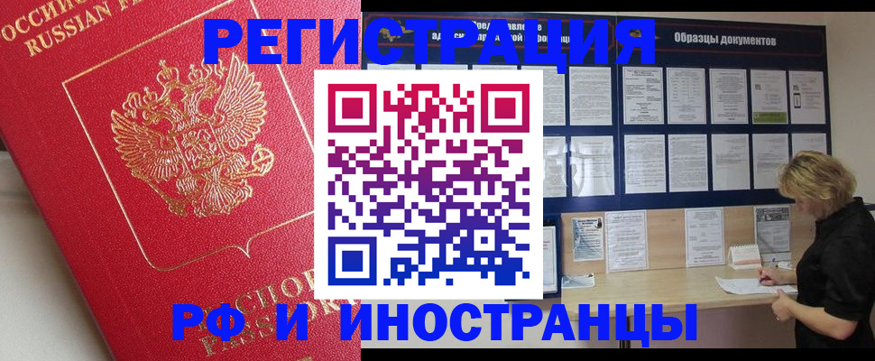 регистрация для школы в Соколе